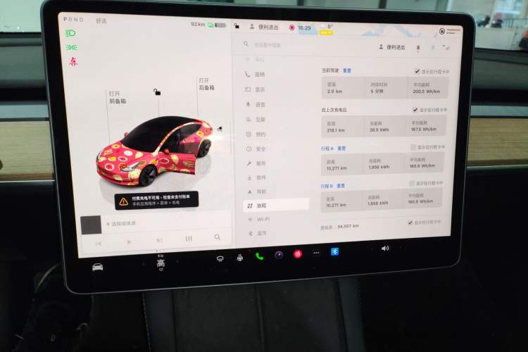 Used Tesla Model 3 2022 Rear-Wheel-Drive Version
