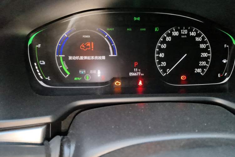 Used Honda Inspire 2019 Rui·Hybrid 2.0L Jing Shang Edition China VI