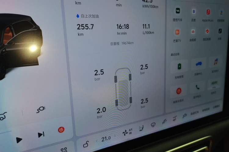 Used Li Auto L7 2024 MAX Model