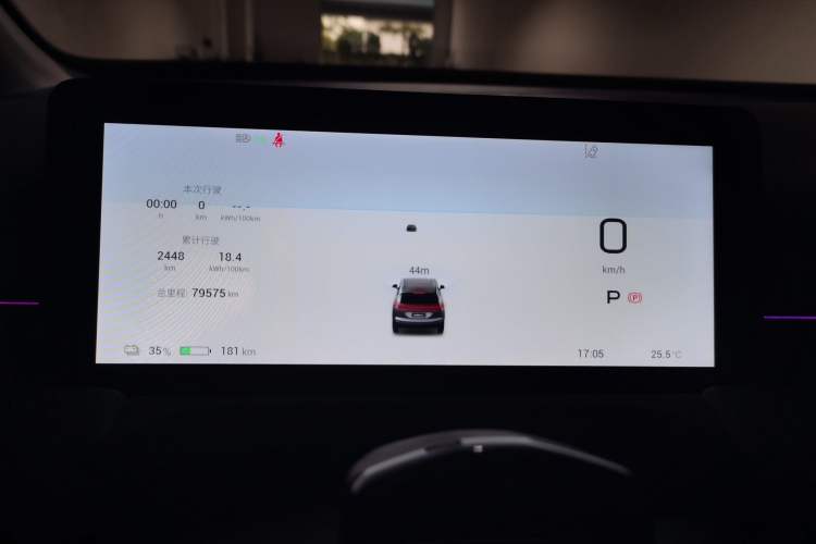 Used AION Y 2023 Plus 510 Tech Edition