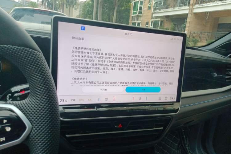 Used Volkswagen Passat 2025 Pro 380TSI Starry Dragon Luxury Edition Audio And AC Panel