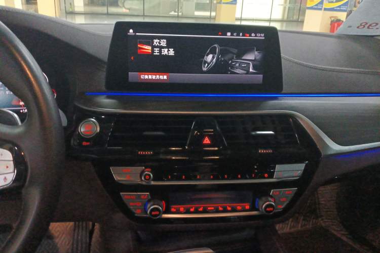 Used BMW 5 Series 2020 530Li Luxury Edition Premium Package Audio And AC Panel