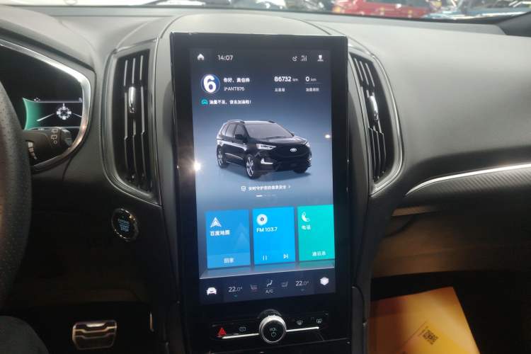 Used Ford Edge 2020 EcoBoost 245 2WD ST-Line 5-seater
