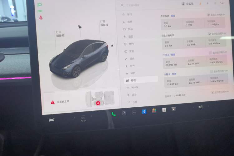 Used Tesla Model Y 2024 Rear-Wheel-Drive Version Audio And AC Panel