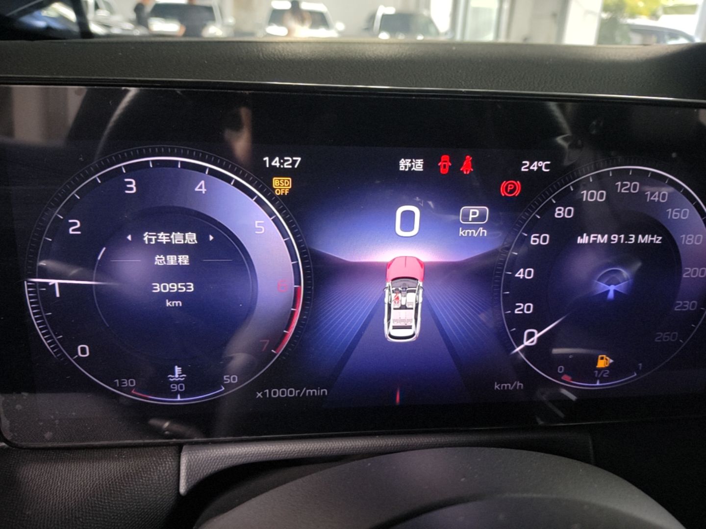 Hongqi HS3 2023 1.5T Two-Wheel Drive Shanwei Edition — снимка 14