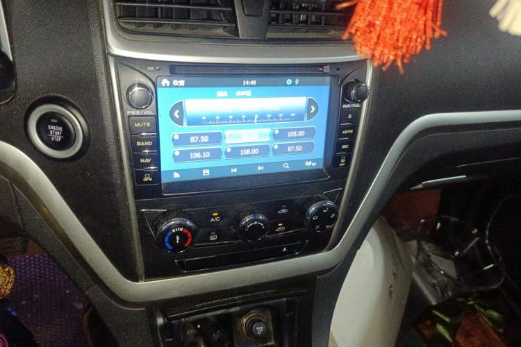 Used Geely Auto Emgrand 2014 Hatchback 1.5L Manual Fashion Edition