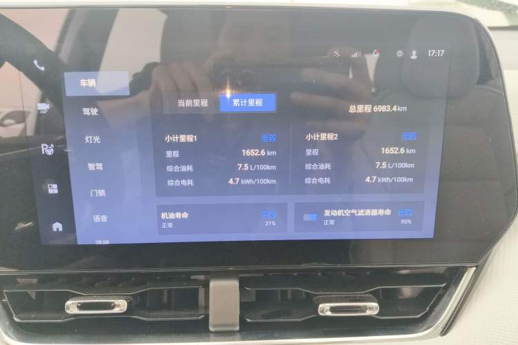 Used Chevrolet Equinox Plus 2024 155km ACTIV Ultimate Edition
