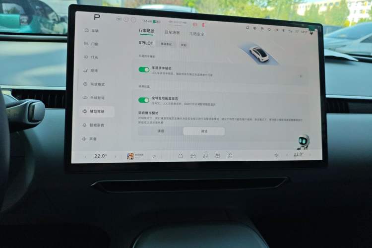 Used XPeng MONA M03 2024 620 with Ultra-Long Range Audio And AC Panel