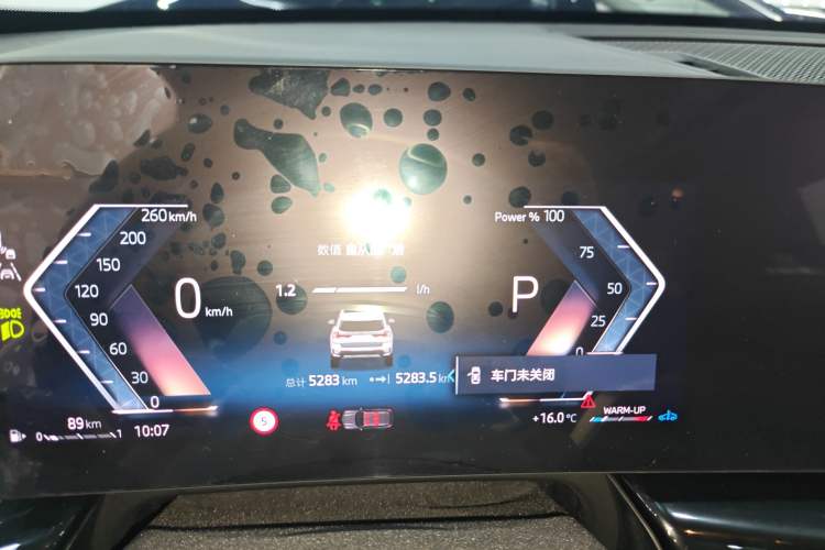 Used BMW X1 2023 sDrive25Li X Design Package Instrument Cluster