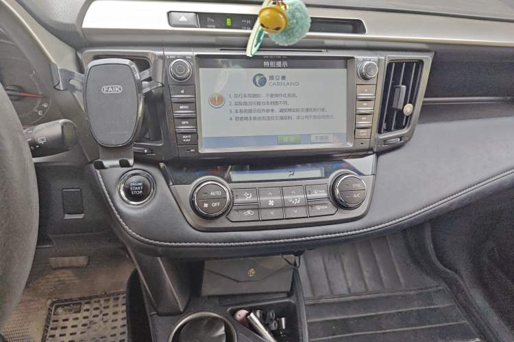 Used Toyota RAV4 2013 2.5L Automatic 4x4 Elite Edition
