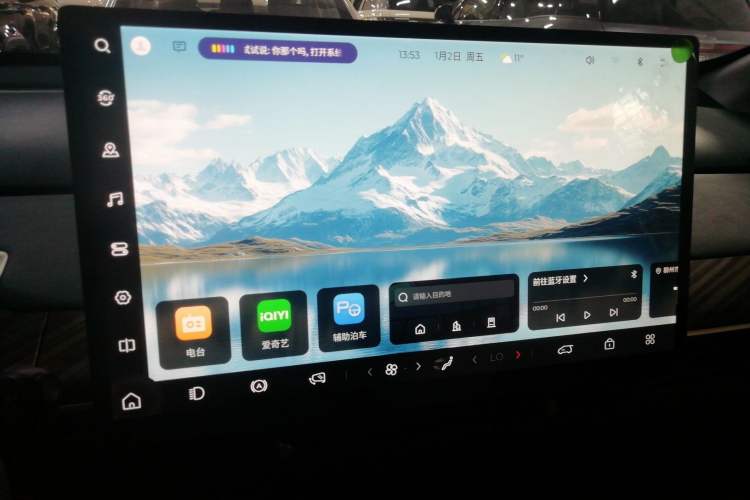 Used Baojun Cloud 2023 460 Max Lingxi Version
