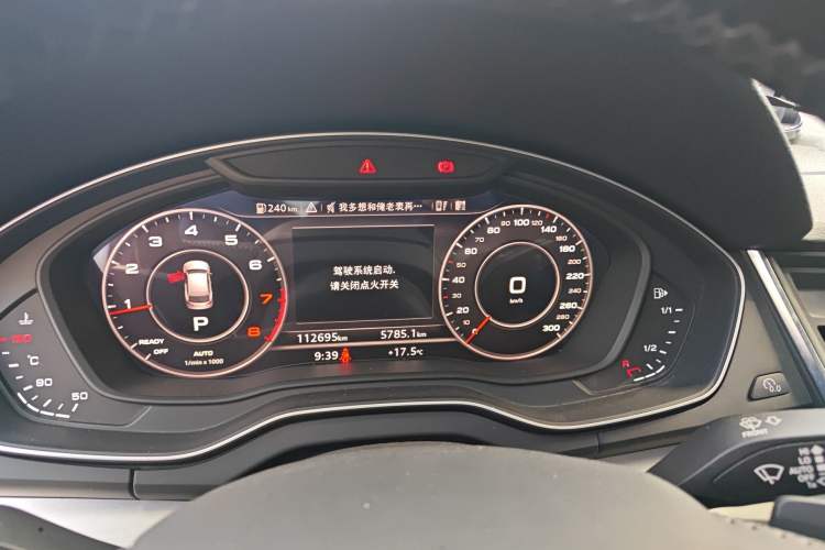 Used Audi Q5L 2020 40 TFSI Prestige Fashion Edition Instrument Cluster