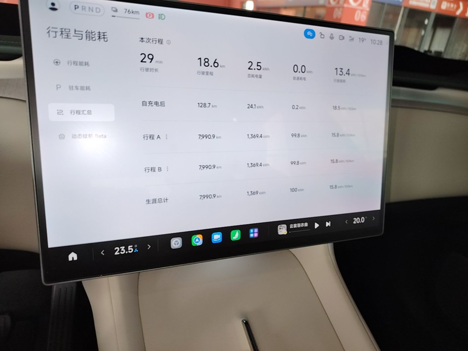 Xiaomi Auto YU7 2025 Ultra-Long Range Rear-Wheel Drive Version — снимка 15