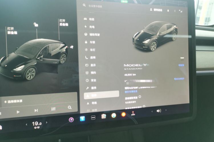 Used Tesla Model Y 2021 Standard Range Rear-Wheel Drive Version