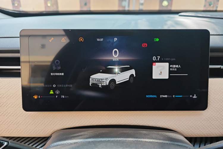 Used Chery Explore 06 2023 Urban Edition 1.6T Two-Wheel Drive Luxury