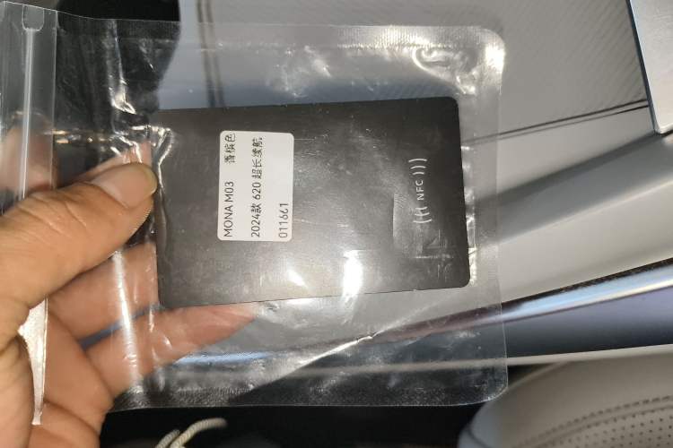 Used XPeng MONA M03 2024 620 with Ultra-Long Range