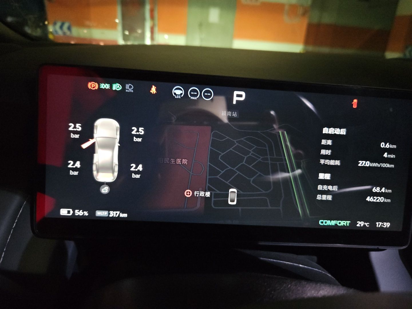 XPeng P7+ 2024 Ultra-Long Range Max — снимка 11