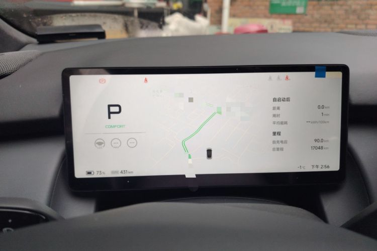 Used XPeng P7+ 2024 Long-Range Max