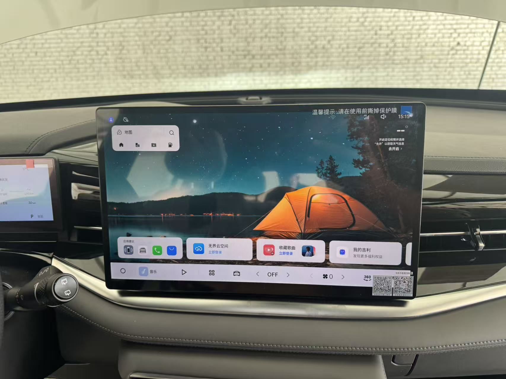 Geely Auto Emgrand X7 Sport 2026 Model 1.5TD Wonderful — снимка 15