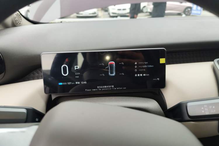 Used AION UT 2025 330 Starlight Edition Instrument Cluster