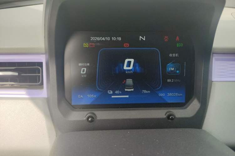 Used Chery QQ Ice Cream 2022 170km Sundae Phosphate Lithium-Ion Instrument Cluster