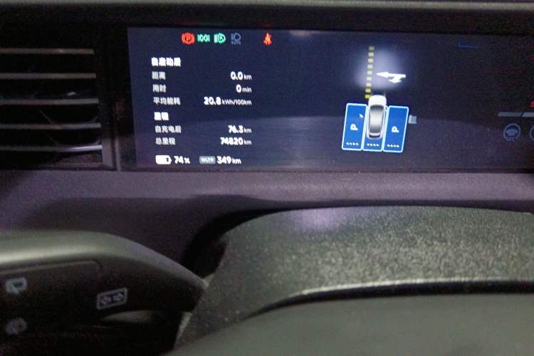 Used XPeng G6 2023 580 Long-Range Max Odometer Close Up