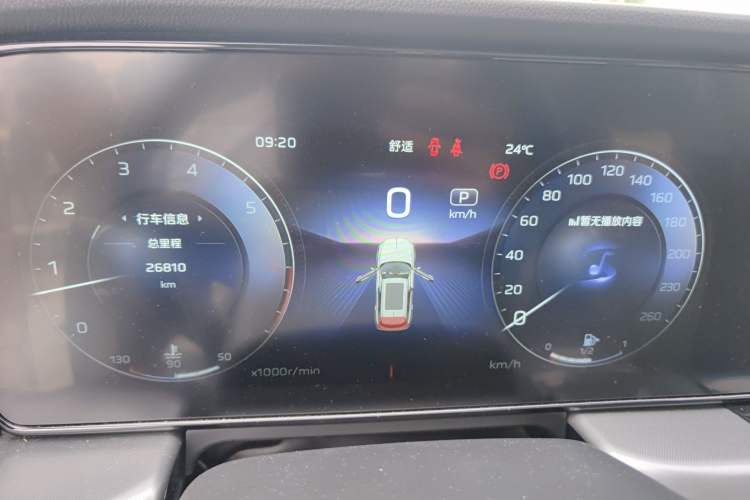 Used Hongqi HS5 2023 2.0T Qixiang Pro Edition Instrument Cluster