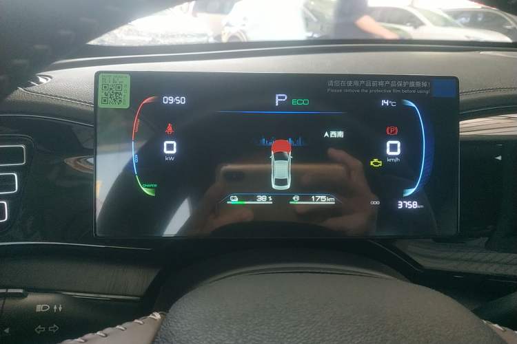 Used BYD Qin PLUS 2024 HONOR Edition DM-i 55KM Leading Model