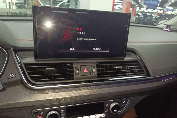 Used Audi Q5L 2022 40T RS Package Performance Model
