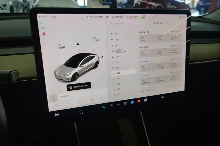 Used Tesla Model 3 (Import) 2019 Standard Range Rear-Wheel Drive Upgraded Version (60 kWh)