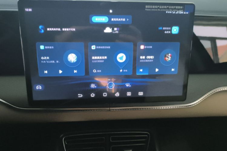 Used BYD Song Pro New Energy 2025 Second-Generation DM-i 75KM Leading Edition