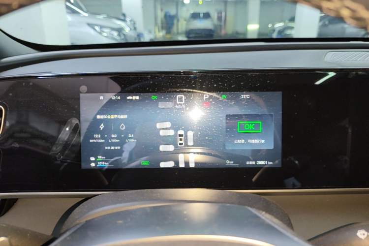 Used BYD Qin L 2025 DM-i Smart Drive 120KM Superior Model

