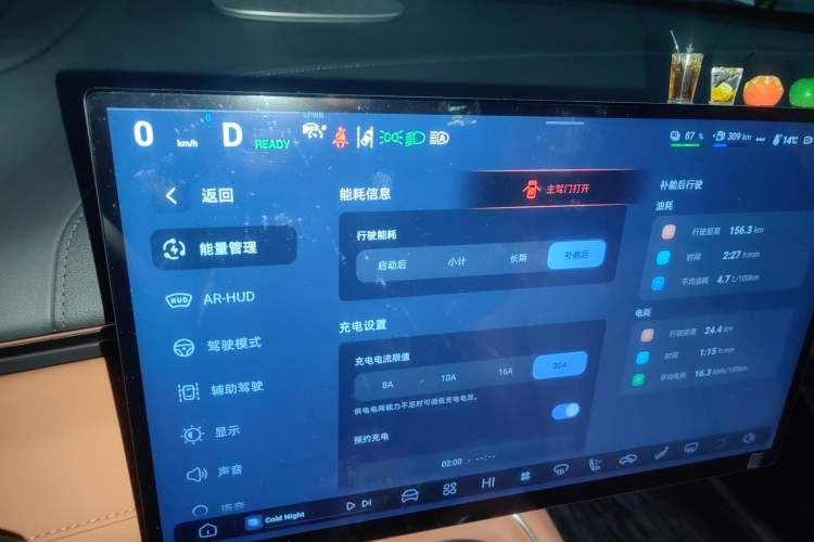 Used Deepal S07 2024 215Max Range-Extended Version Instrument Cluster