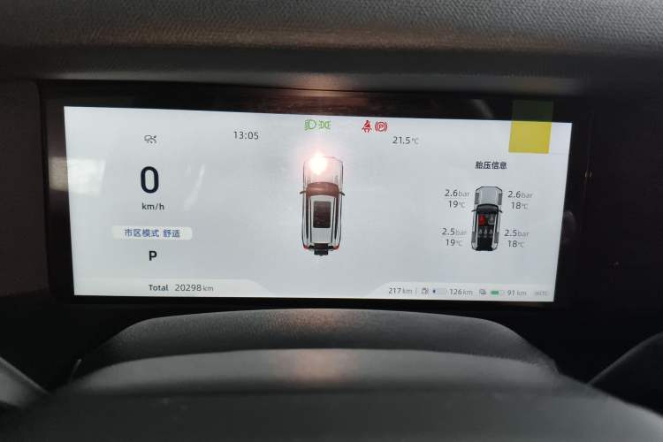 Used Deepal G318 2024 Four-Wheel-Drive Air Suspension Model Instrument Cluster