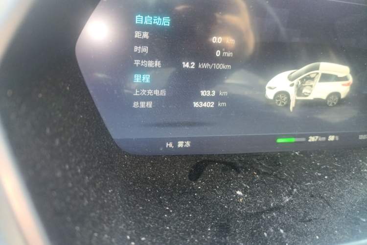 Used XPeng G3 2020 460i Luxury Edition
