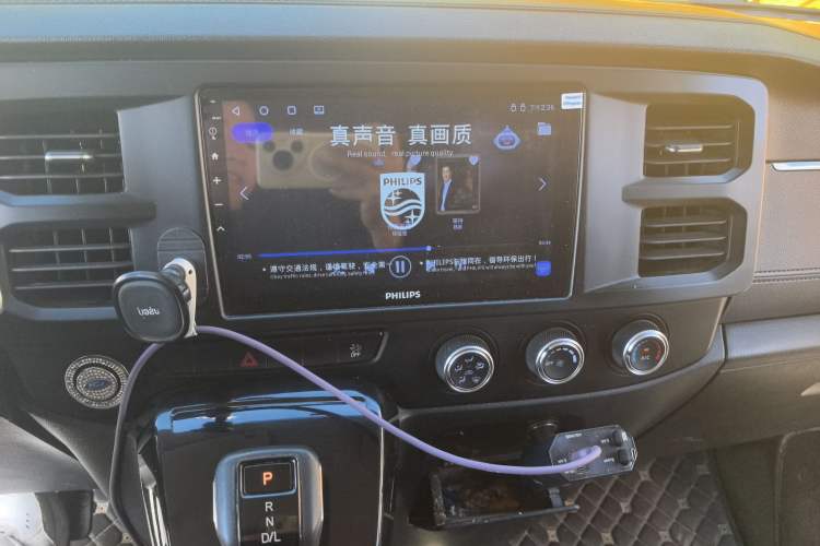 Used JMC Fushun 2025 2.0T 8AT Diesel Short-Wheelbase Mid-Height Commercial Van with 2/3 Seats
