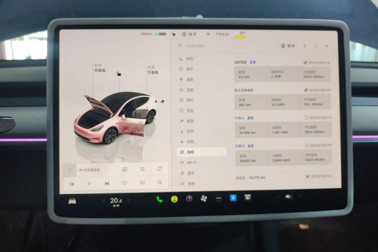 Used Tesla Model Y 2024 Rear-Wheel-Drive Version Instrument Cluster