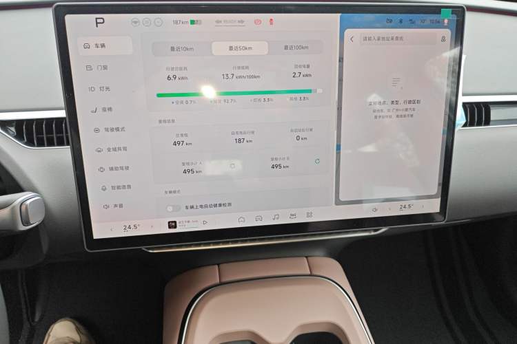 Used XPeng MONA M03 2025 502 Long-Range Max