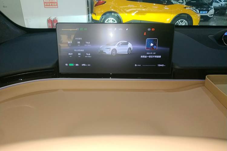 Used Hima Luxeed R7 2024 Pure Electric 667km Pro Instrument Cluster