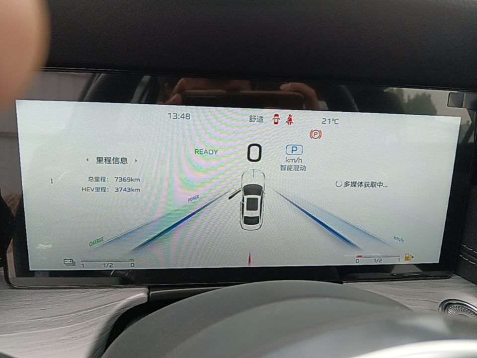Hongqi H5 PHEV 2025 130 Super Hybrid Version — снимка 14