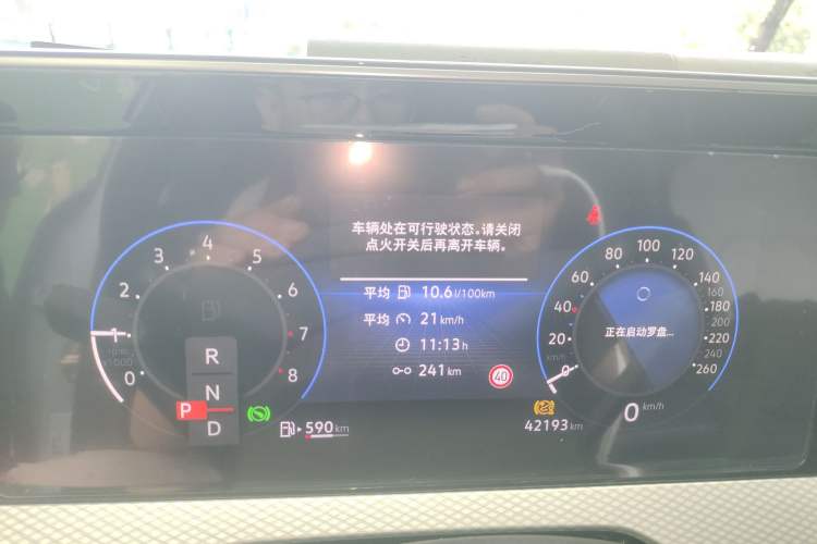 Used Volkswagen Tavendor 2023 330TSI Luxury Touring Edition Instrument Cluster