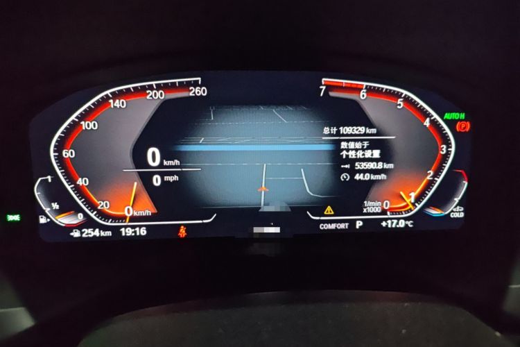 Used BMW X3 2021 xDrive25i M Sport Package Instrument Cluster