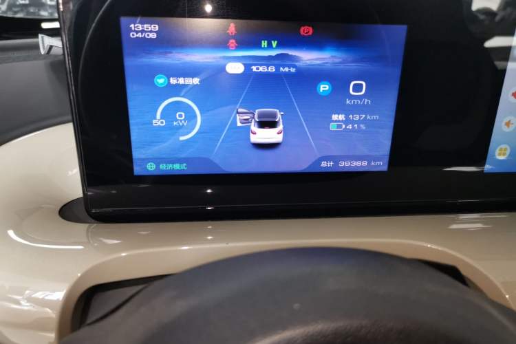 Used Wuling Bingo 2023 333 km Enjoyment Version Instrument Cluster