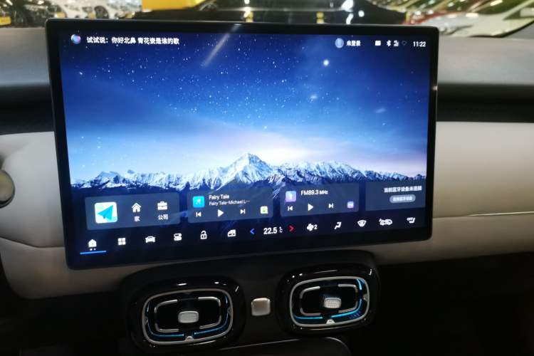 Used AION UT 2025 420 Prestige Edition Audio And AC Panel