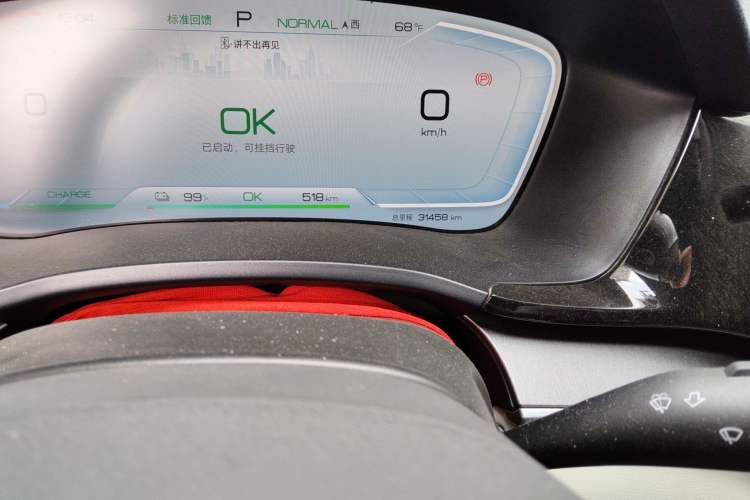 Used BYD Song PLUS New Energy 2023 Champion Edition EV 520KM Prestige Model Odometer Close Up