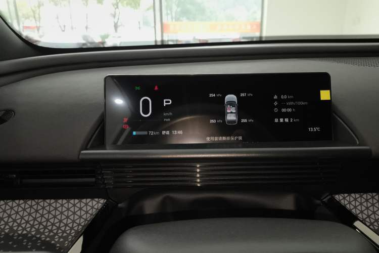 Used Toyota BZ 3X 2025 430 Air