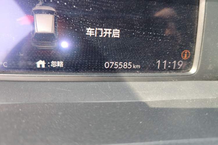 Used Honda Fit 2022 1.5L CVT Trendy Sunroof Edition Odometer Close Up