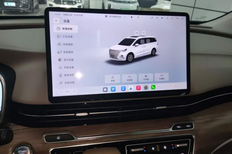 Used Roewe iMAX8 New Energy 2025 1.5T DMH Lu Zun Deluxe Edition
