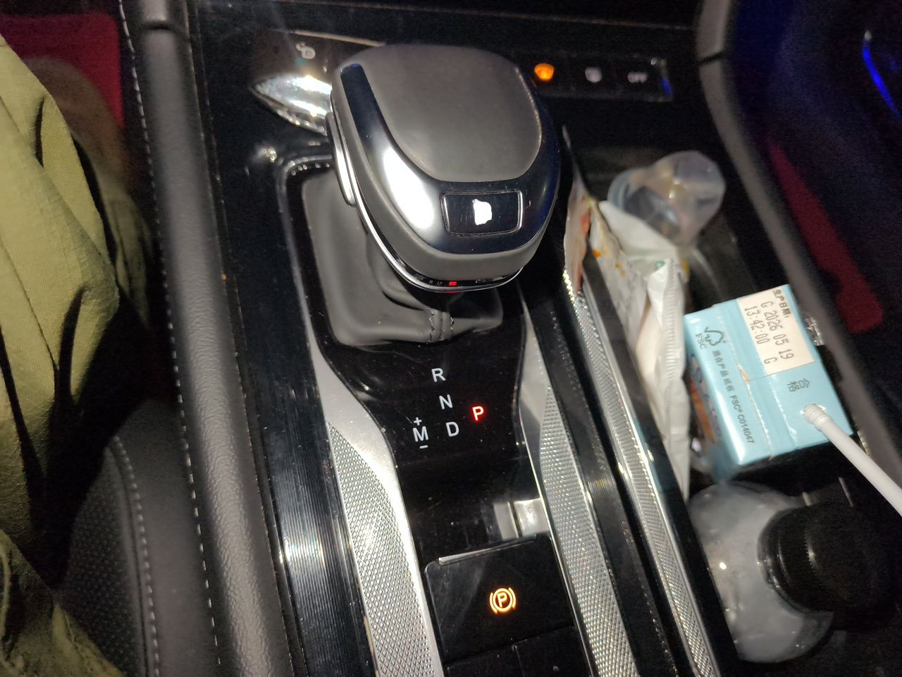 Hongqi H5 2023 2.0T Automatic Smart Connect Flagship Edition - Chinese Trim Chang — снимка 14