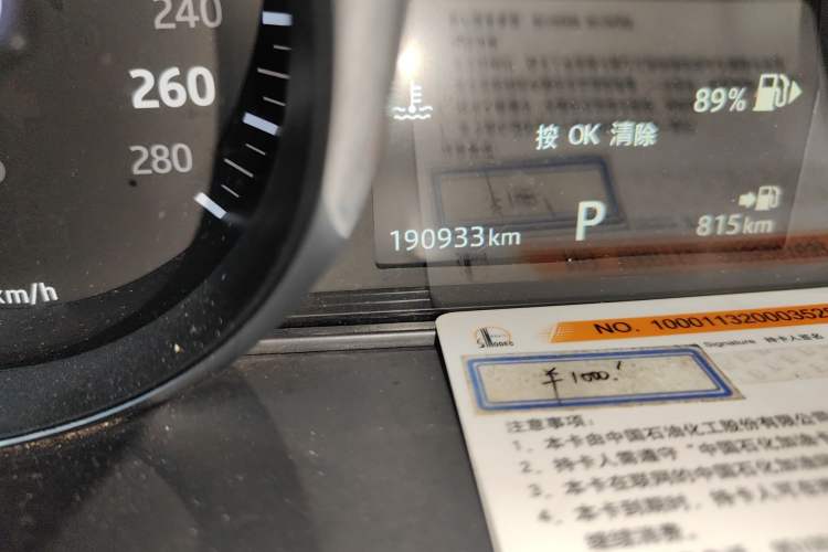 Used Land Rover Range Sport  Odometer Close Up